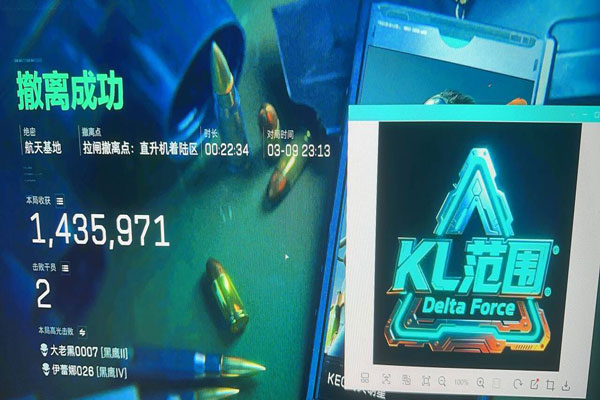 三角洲辅助卡网top透视自瞄效果